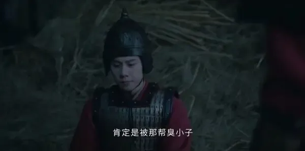 藏海传第19集剧照