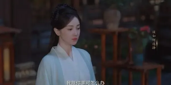 卿卿日常第25集剧照