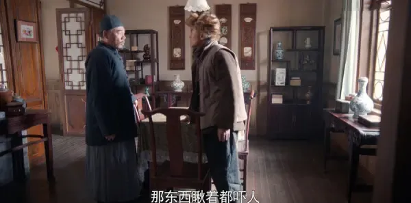 老酒馆第32集剧照