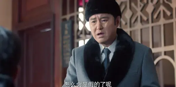老酒馆第7集剧照