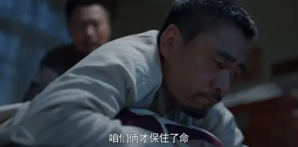老酒馆第27集剧照