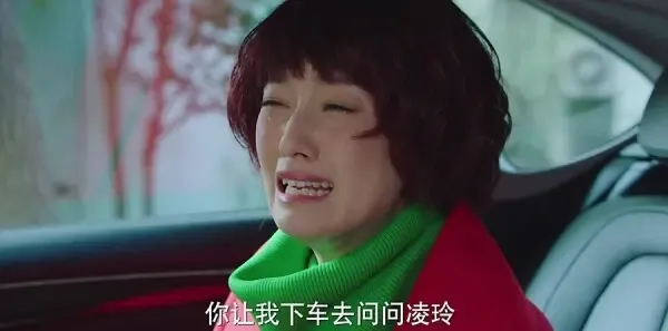 我的前半生第5集剧照