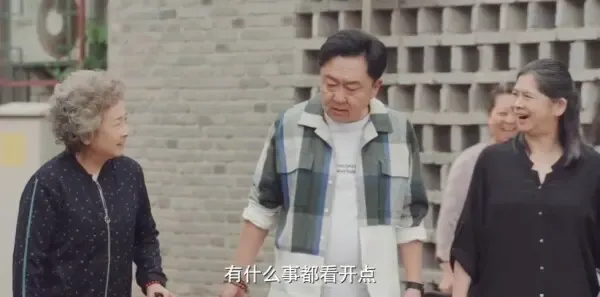 多大点事儿2025 第27集：杜满堂被人挂网上了剧照
