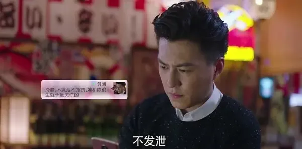我的前半生第14集剧照