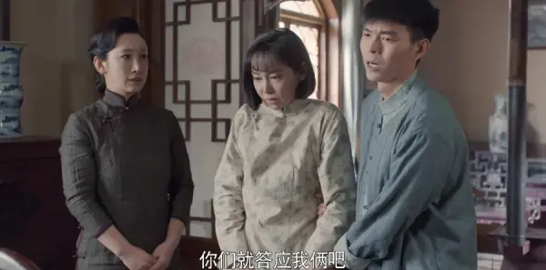 老酒馆第45集剧照