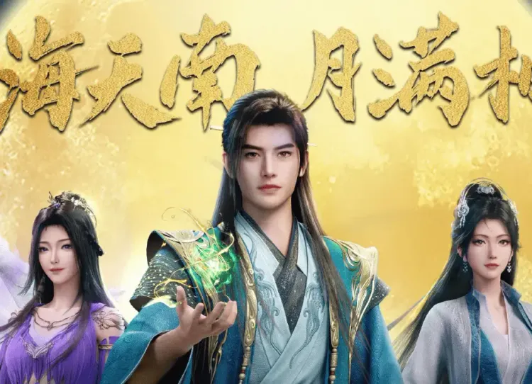 凡人七夕宣发太会藏！一张海报谁也不得罪，却把饭圈心态整破防了