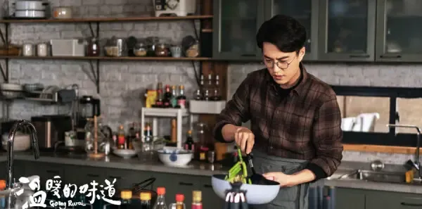 温暖的味道第3集剧照