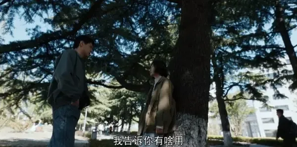 我们的日子第33集剧照