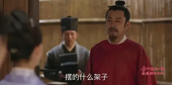 知否知否应是绿肥红瘦第43集剧照