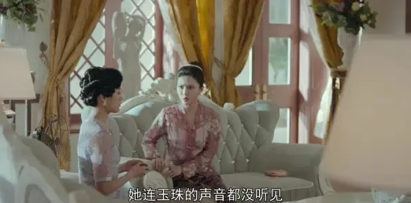 小娘惹第43集剧照