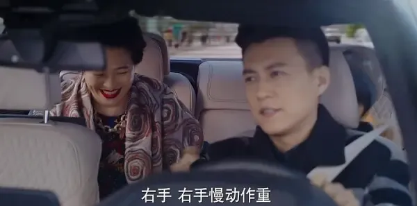 我的前半生第30集剧照