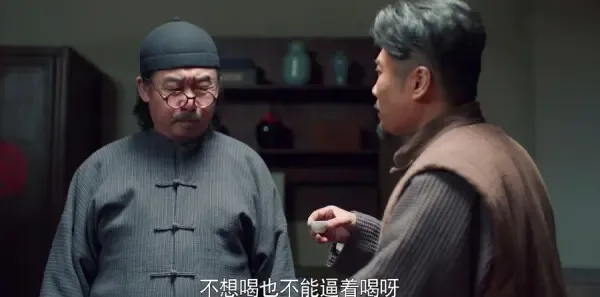 老酒馆第22集剧照