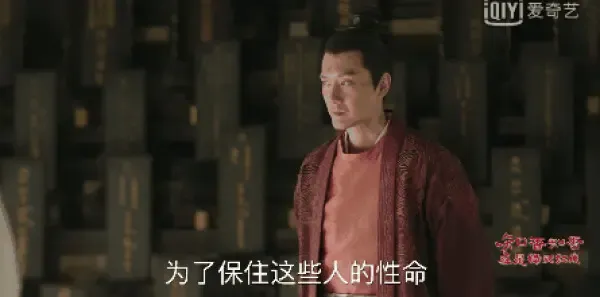 知否知否应是绿肥红瘦第51集剧照