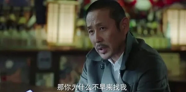 我的前半生第1集剧照