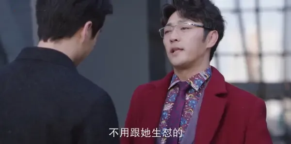 无与伦比的美丽第7集剧照