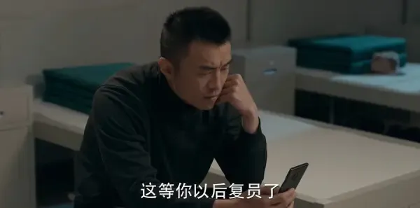 猎豹第20集剧照
