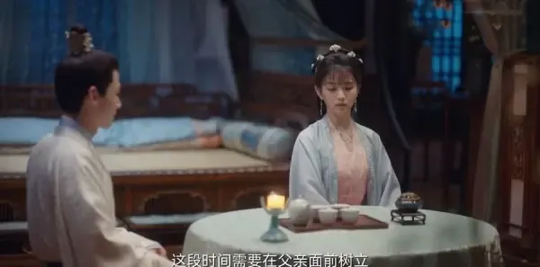 卿卿日常第4集剧照
