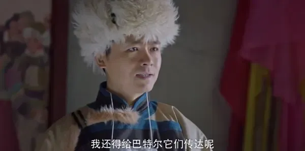 父亲的草原母亲的河第30集剧照