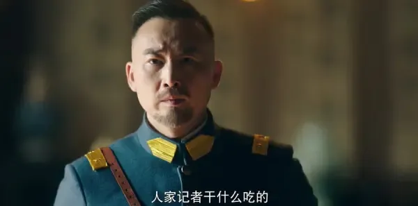 鲲鹏击浪第34集剧照