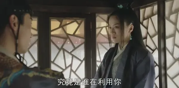 大明风华第7集剧照