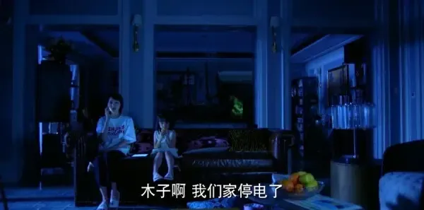 为了你我愿意热爱整个世界第40集剧照