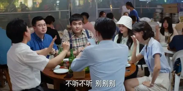 平凡之路第25集剧照