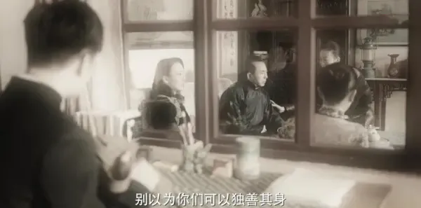 沙海第28集剧照