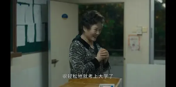 追光的日子 第14集:李亚玲解散补习班剧照