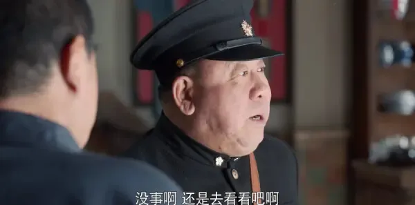 老酒馆第18集剧照