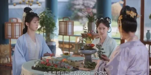 卿卿日常第18集剧照