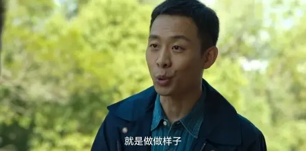 狂飙第20集剧照