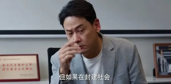 平凡之路第32集剧照