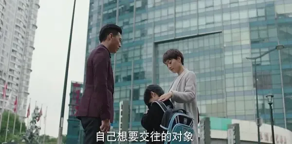 我的前半生第19集剧照
