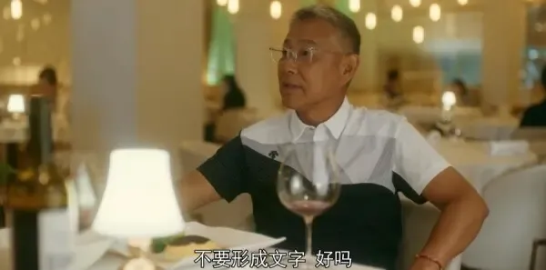 流金岁月第23集剧照