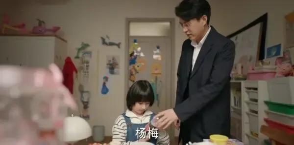 底线第8集剧照