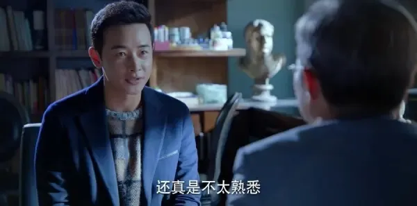 为了你我愿意热爱整个世界第37集剧照
