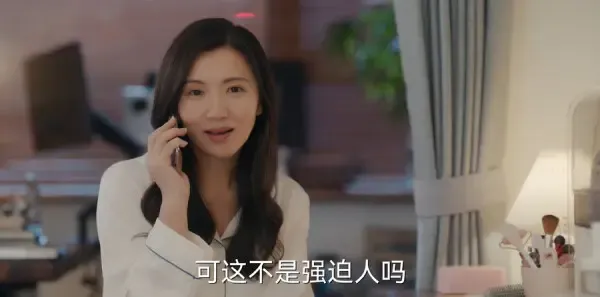 欢乐家长群第29集剧照