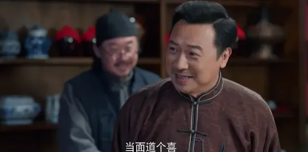 老酒馆第15集剧照