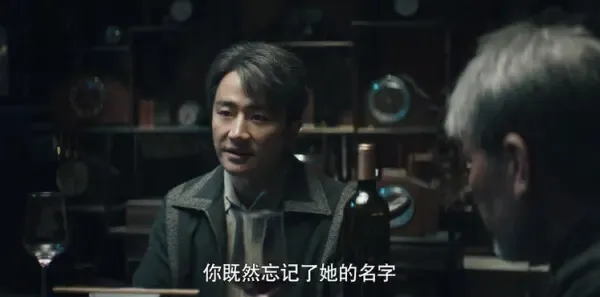 瞄准第37集剧照