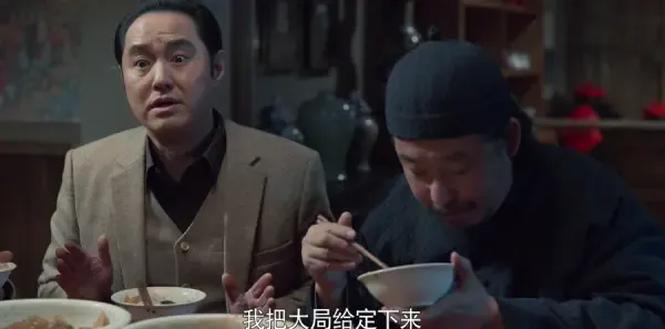 老酒馆第13集剧照