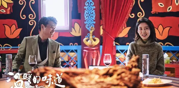 温暖的味道第22集剧照