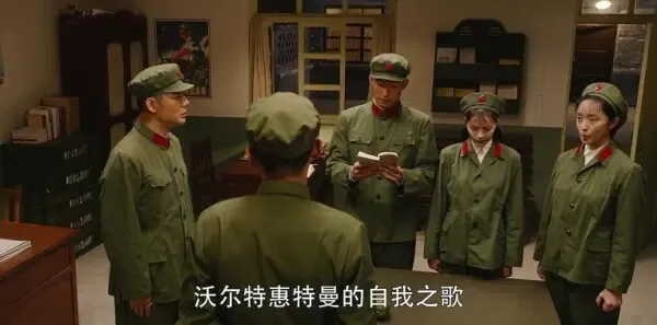 王牌部队第6集剧照