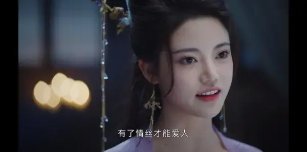 长月烬明第10集剧照