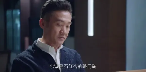 突围第25集剧照