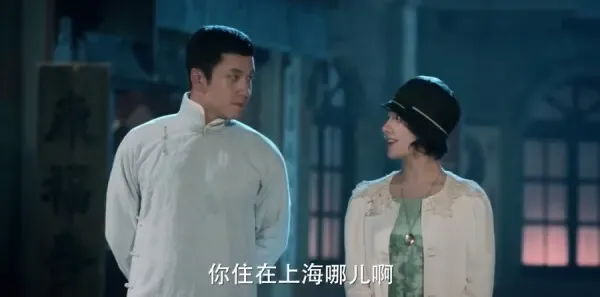 无心法师2第2集剧照