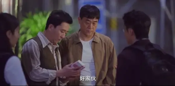 多大点事儿2025 第40集：胯骨轴博物馆建成剧照
