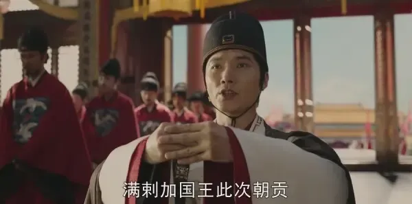 大明风华第8集剧照