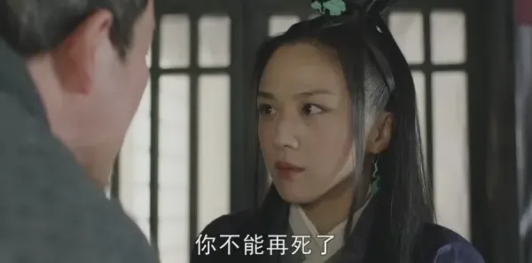 大明风华第8集剧照