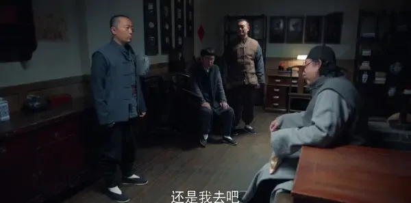 老酒馆第40集剧照