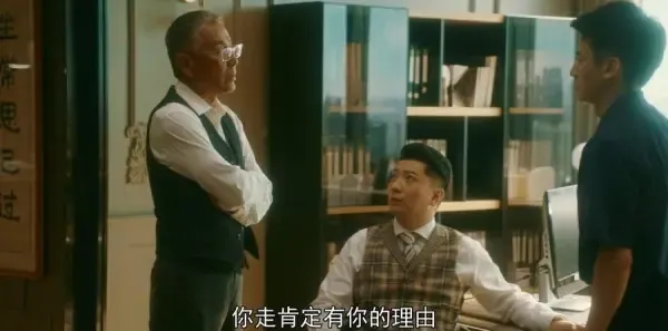 流金岁月第32集剧照